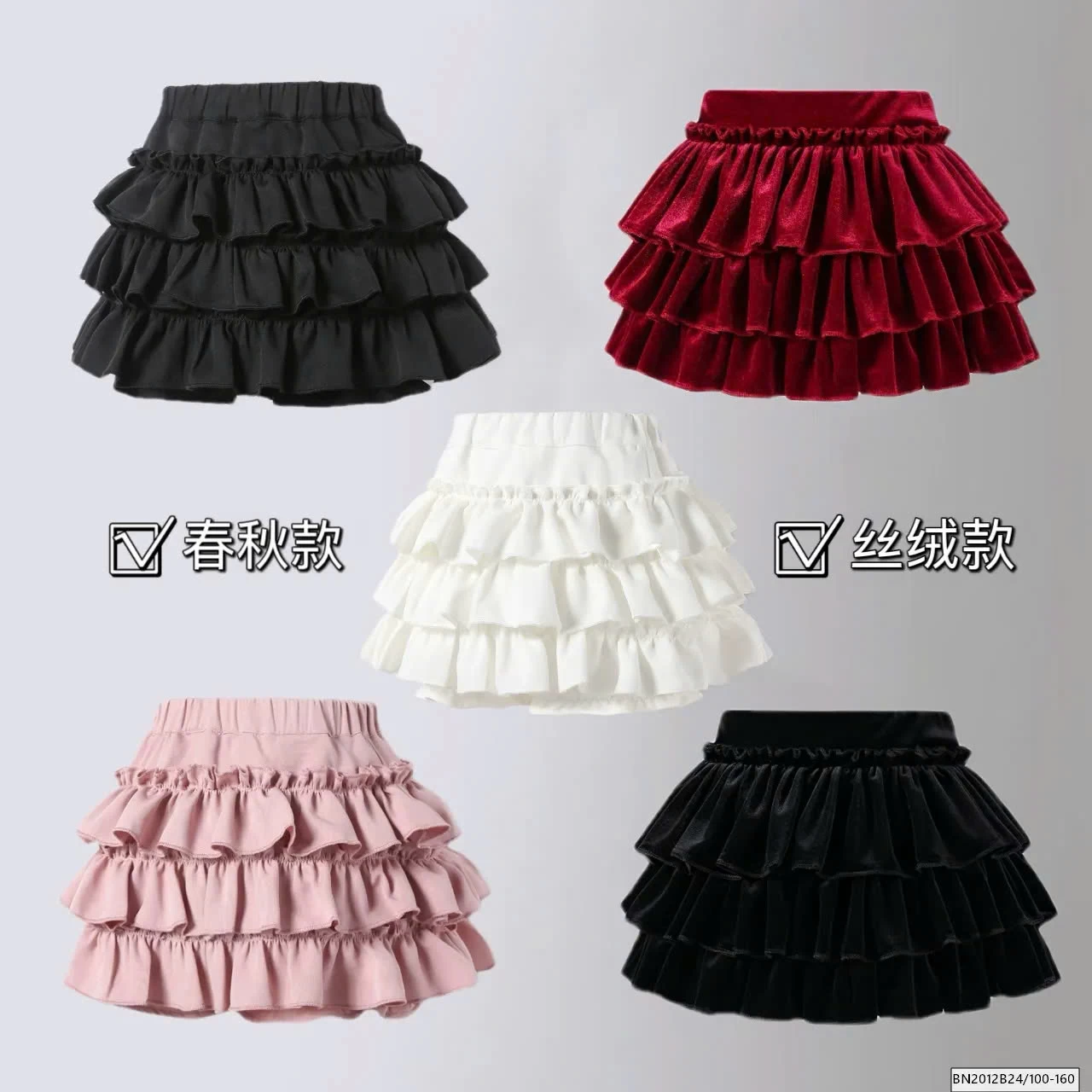 CHÂN VÁY TẦNG BÈO 3 LỚP