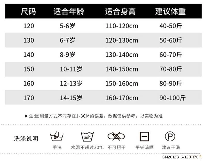 BỘ THỂ THAO SÁT NÁCH MÙA HÈ BÉ GÁI