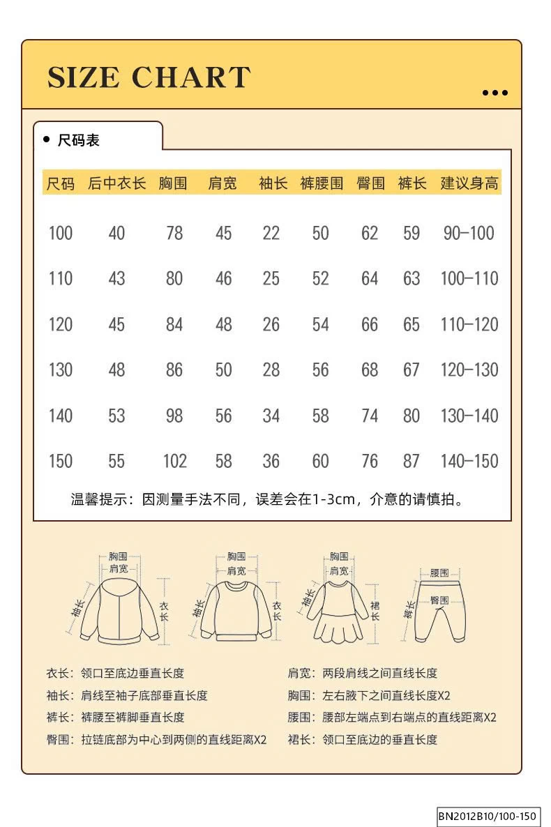 SET NỈ TRÁI TIM XINH CHO BG MALWEE