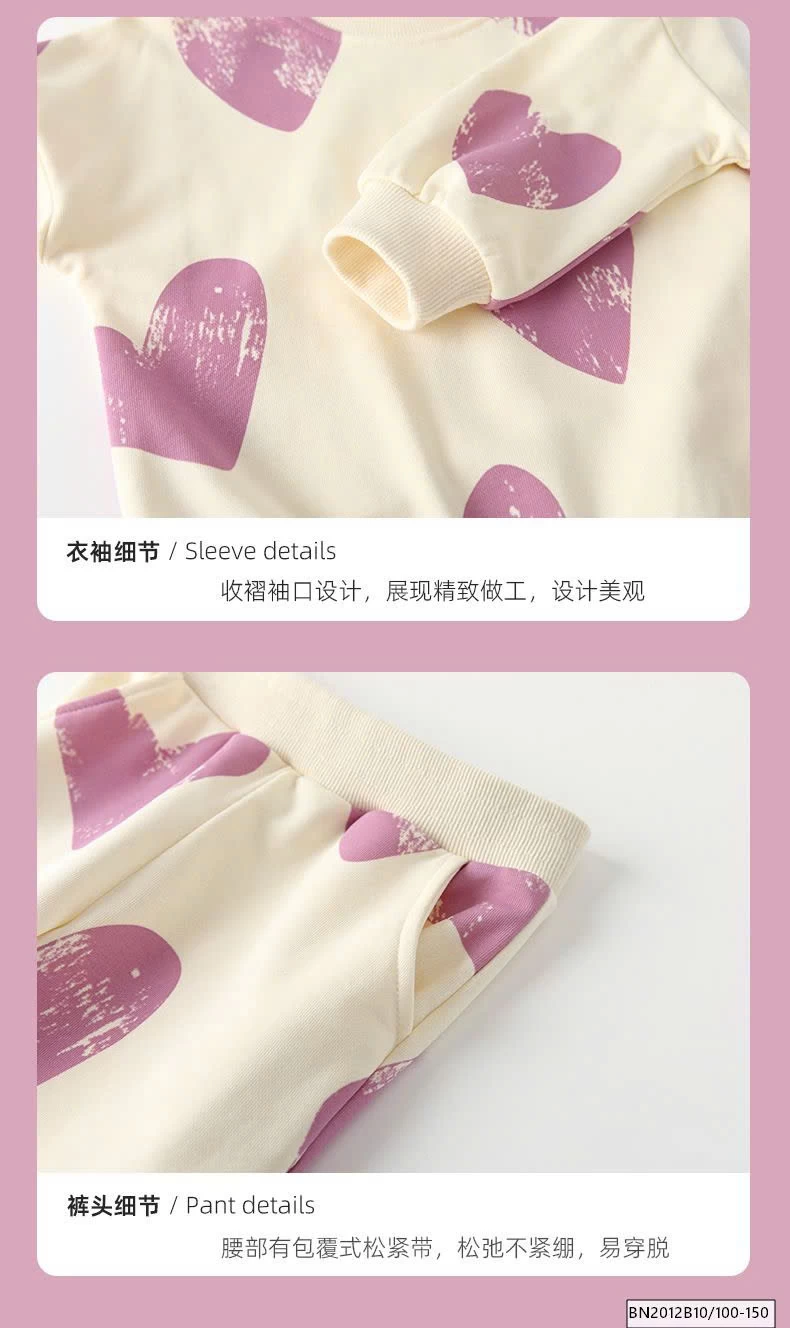 SET NỈ TRÁI TIM XINH CHO BG MALWEE