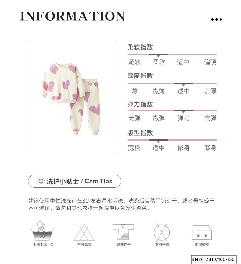 SET NỈ TRÁI TIM XINH CHO BG MALWEE