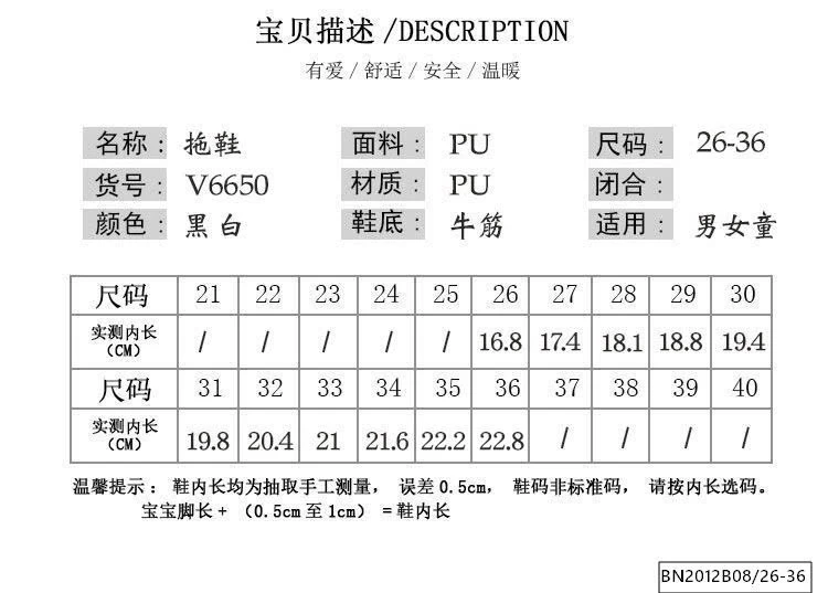 SỤC DA PU GU..CHÌ