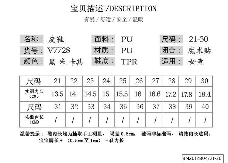 GIÀY NƠ MINGZ MAY TRÁM