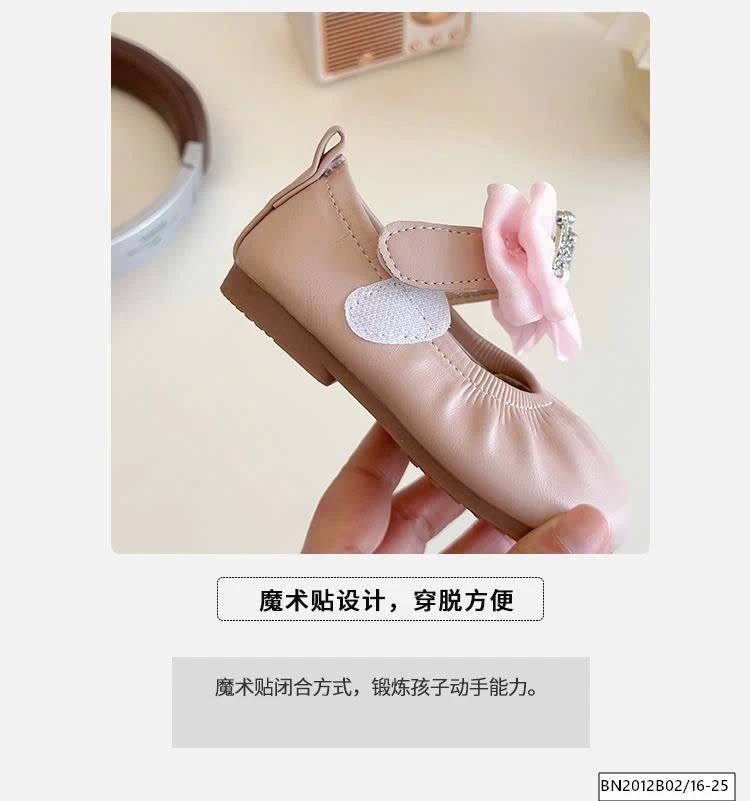 GIÀY NƠ VƯƠNG MIỆN SZ NHÍ