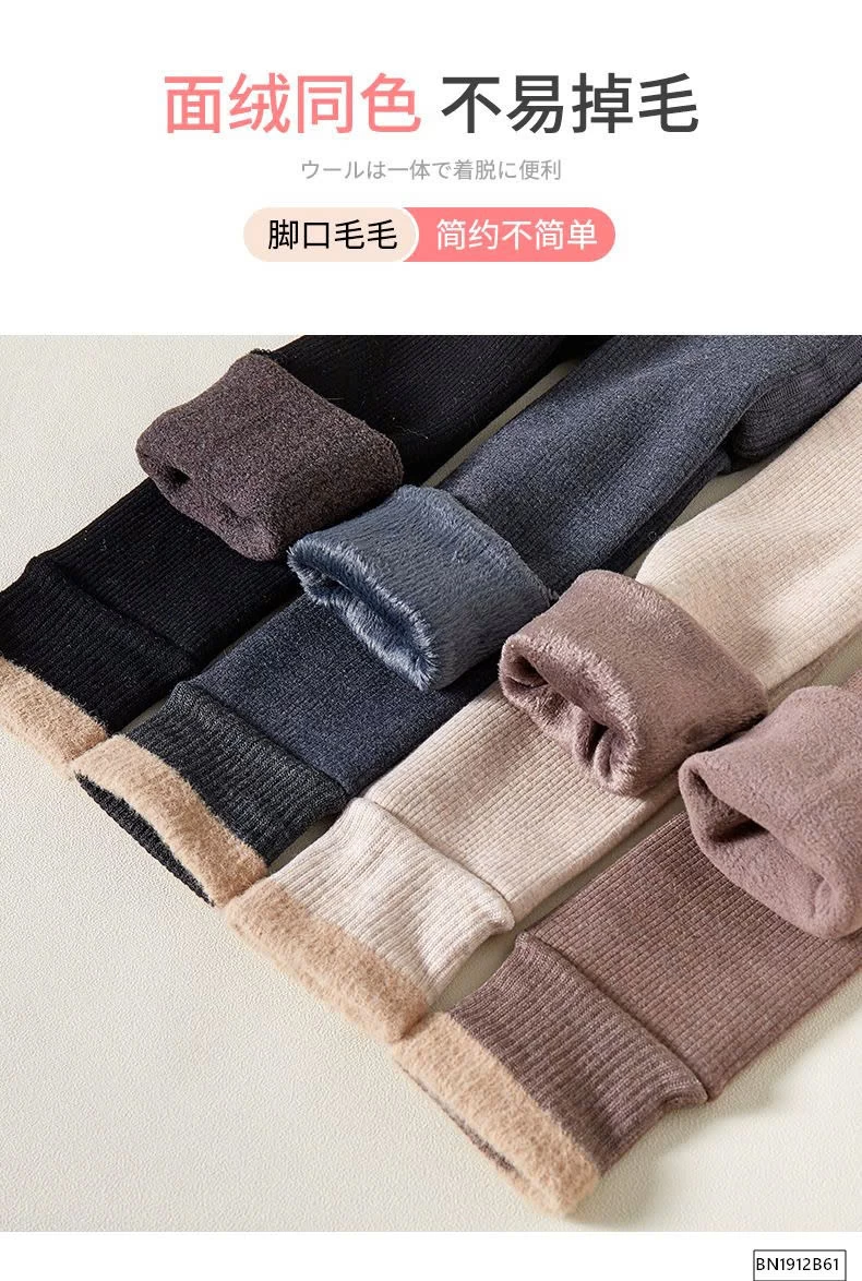 QUẦN TẤT LÓT LÔNG BÉ