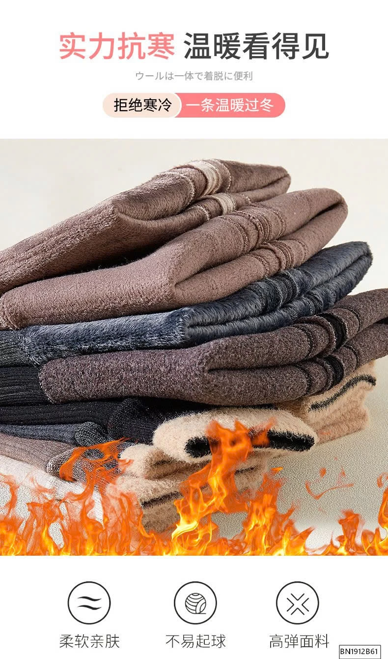 QUẦN TẤT LÓT LÔNG BÉ