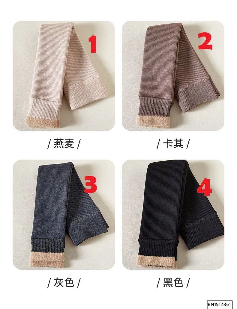 QUẦN TẤT LÓT LÔNG BÉ