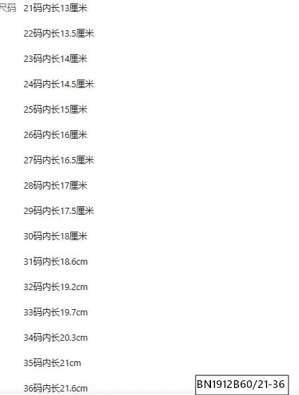 GIÀY THỂ THAO THOÁNG KHÍ – NHẸ CHÂN, LÊN FORM SIÊU ĐẸP