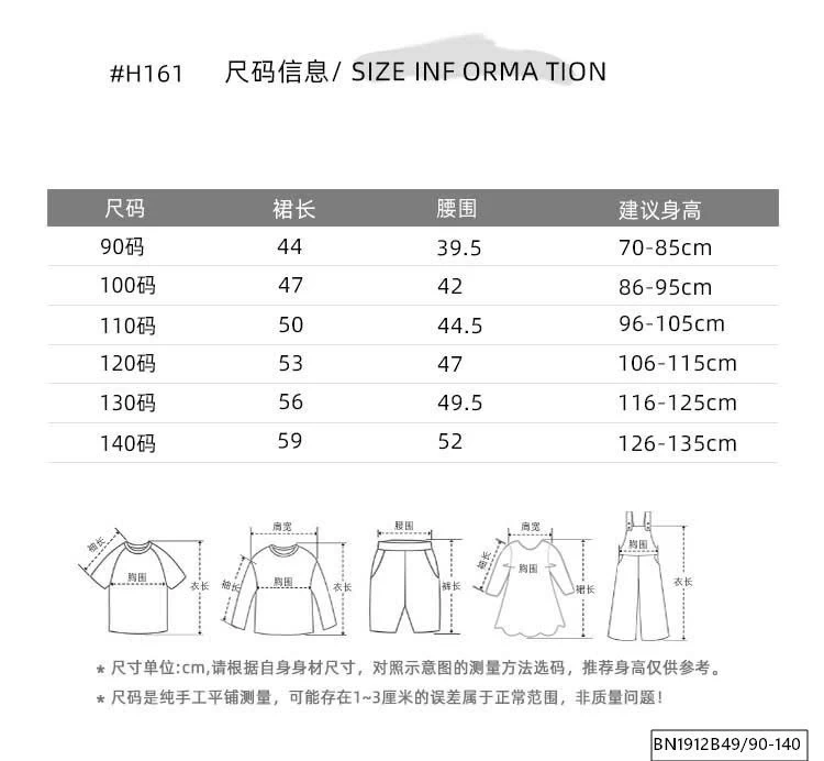 CHÂN VÁY VOAN ĐUÔI CÁ