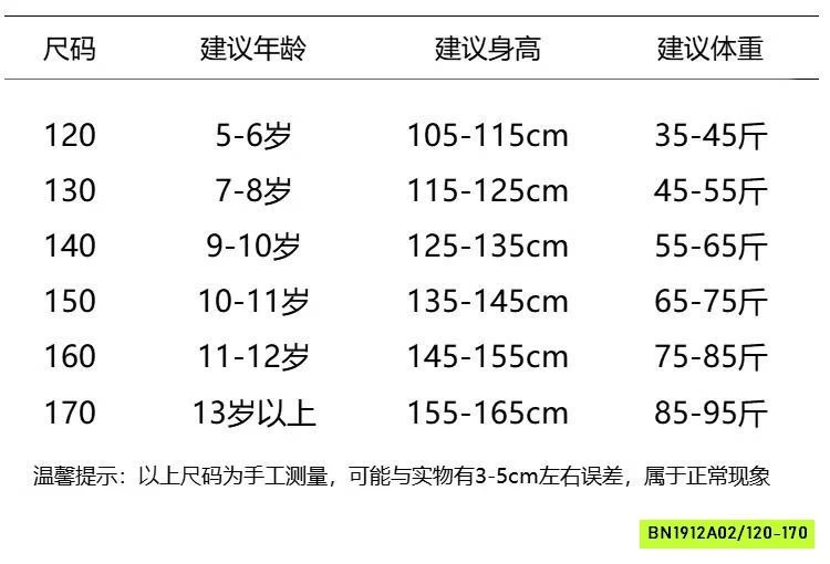 JEAN SUÔNG TÚI HỘP