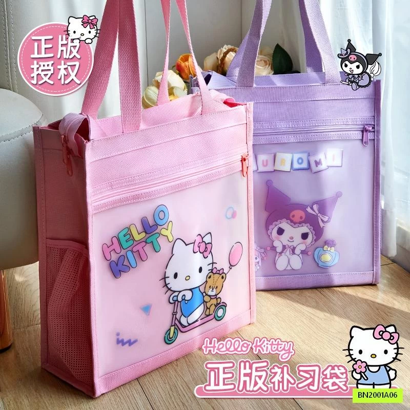 TÚI HỌC THÊM HOẠT HÌNH