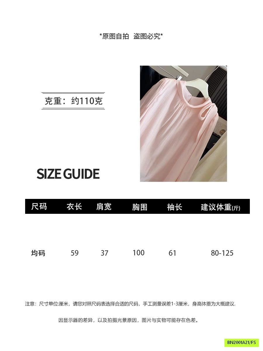 SƠ MI ĐŨI LỤA THẮT NƠ VAI ANNA