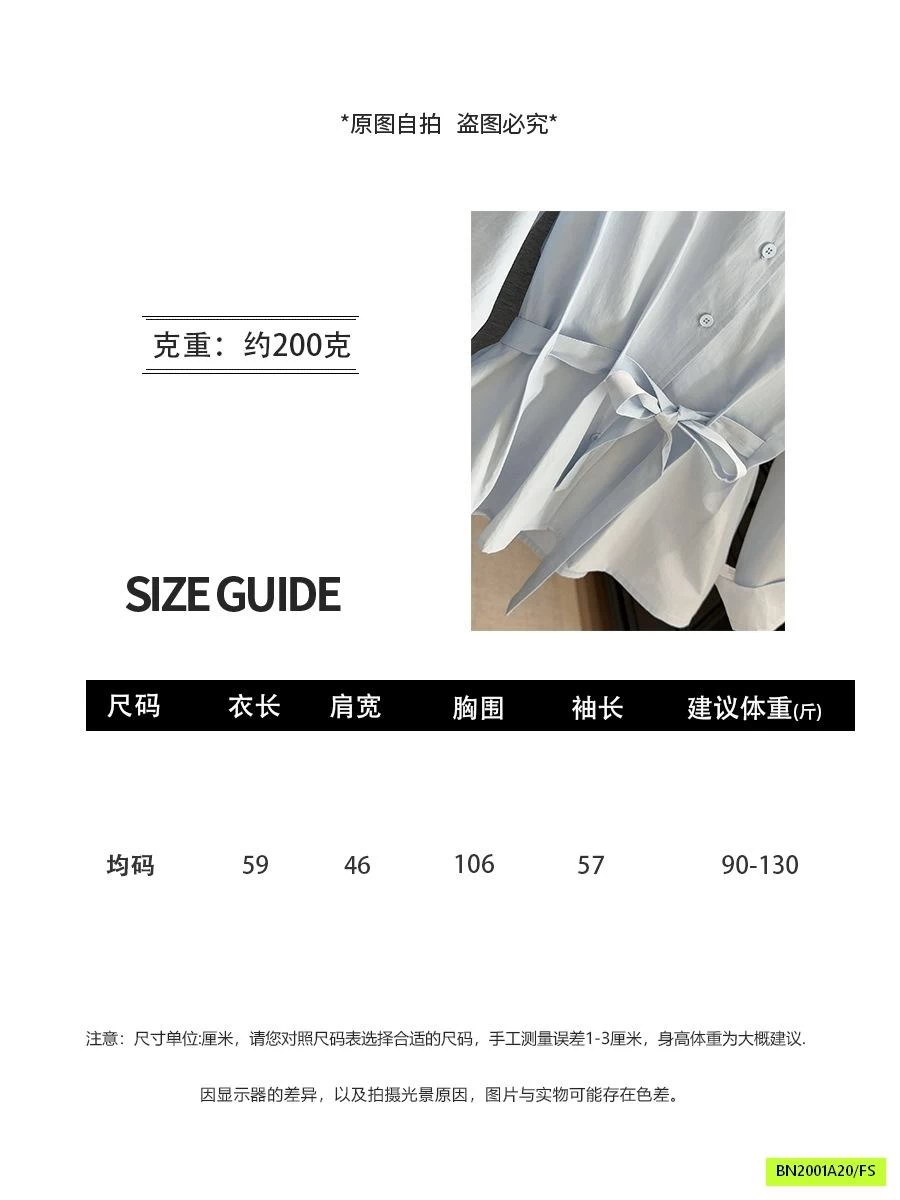 SƠ MI GIẢ THẮT LƯNG ANNA