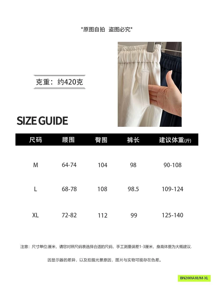 BAGGY THÔ MỀM CẠP CHUN ANNA