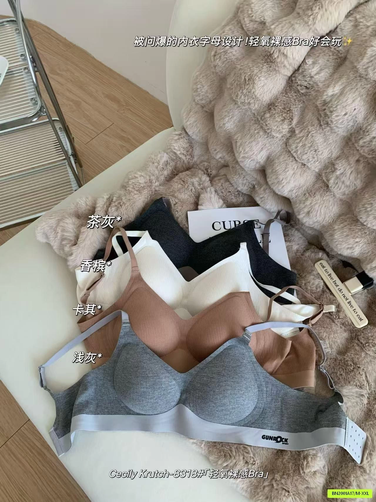 BRA NÂNG NGỰC CECILY