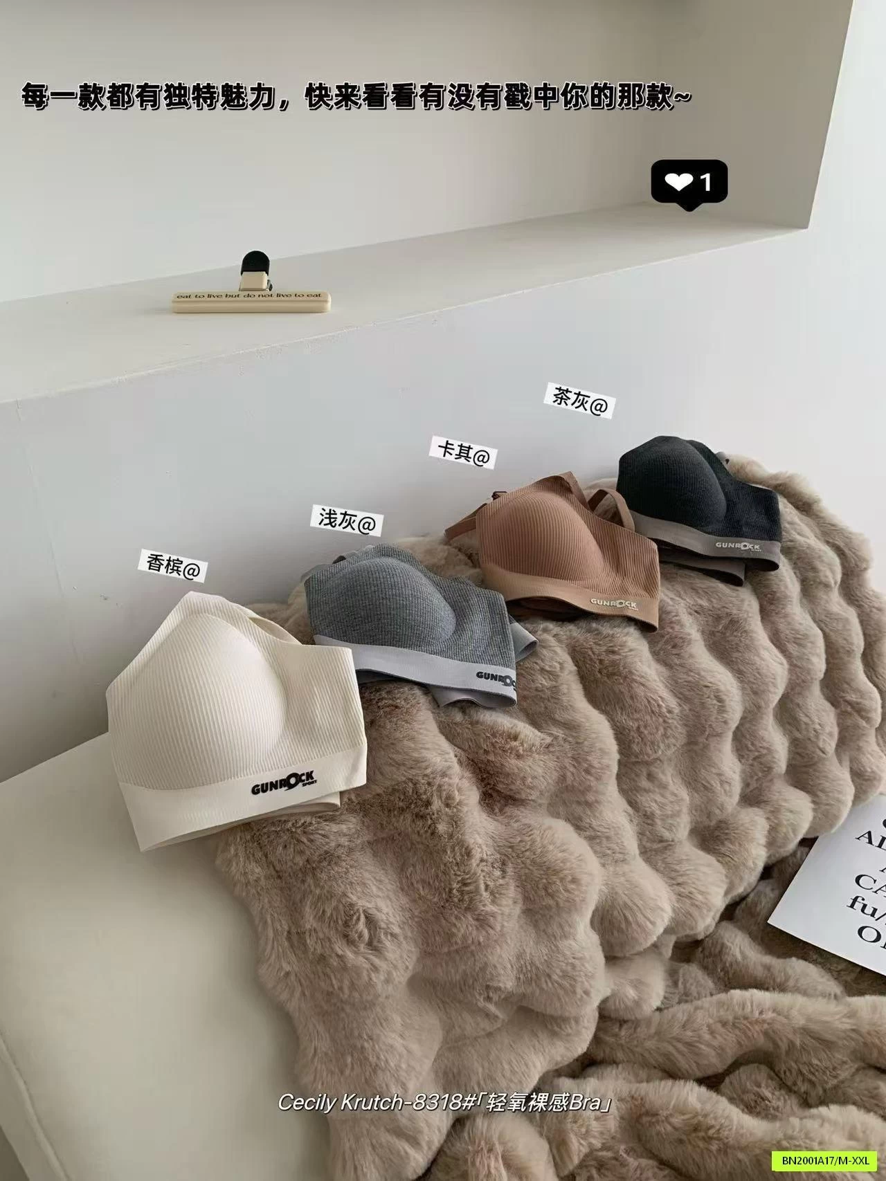 BRA NÂNG NGỰC CECILY