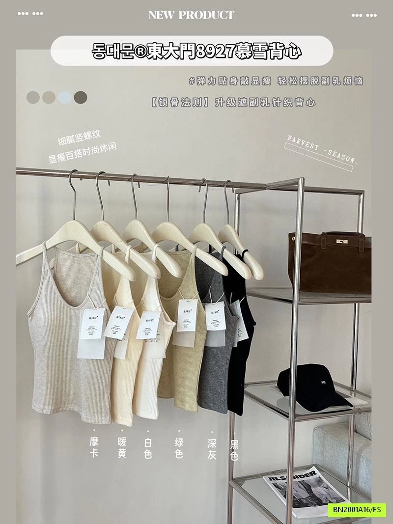 MONTOGHI CỔ YẾM KÈM BRA