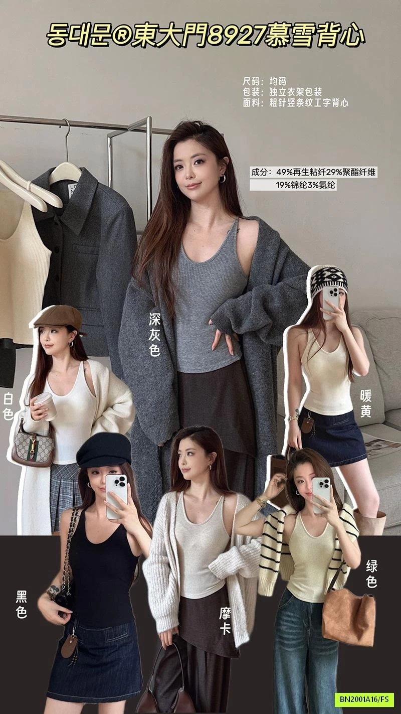 MONTOGHI CỔ YẾM KÈM BRA