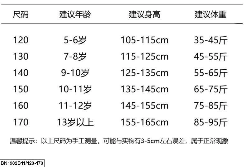 SÉT CROPTOP IN HÌNH ĐÔI GIÀY