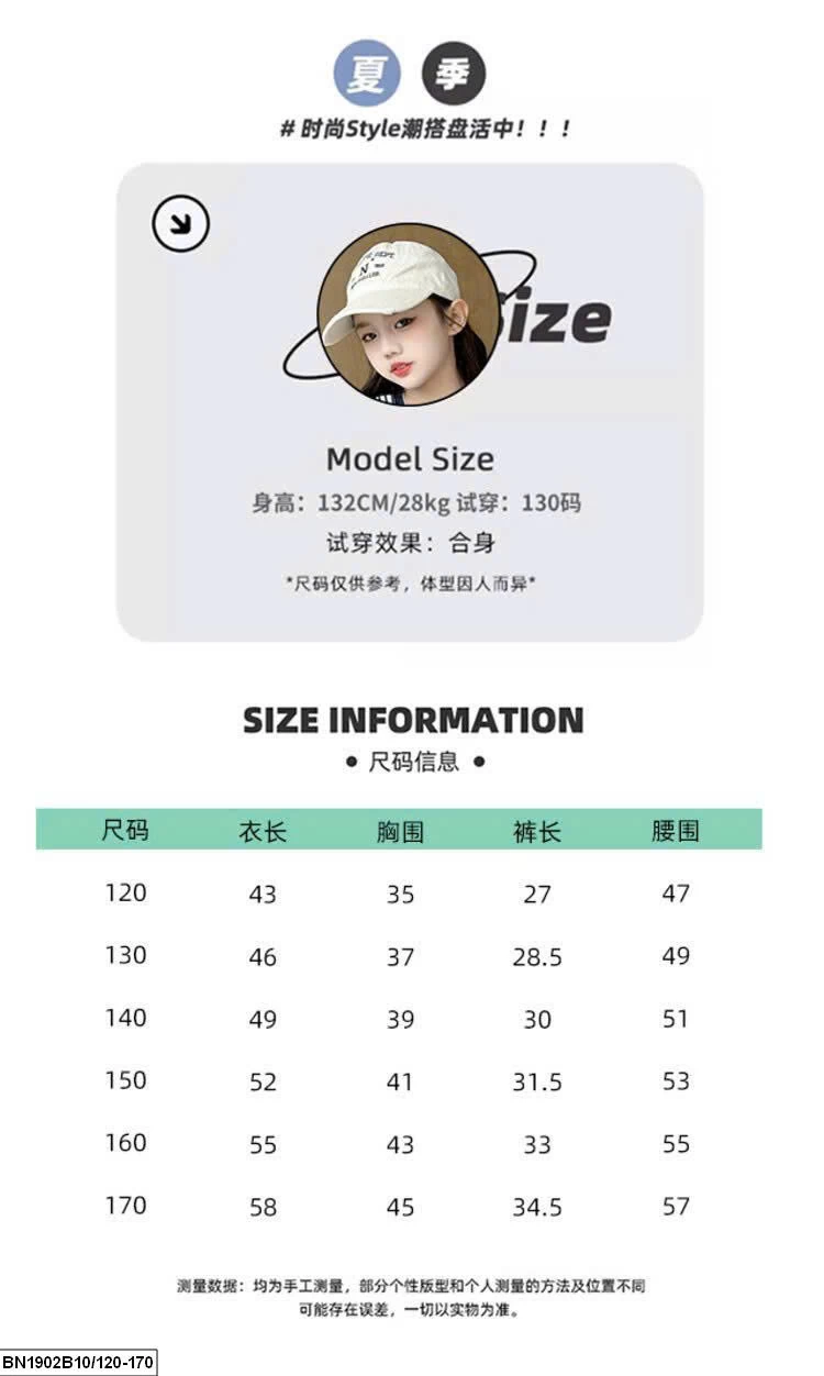 SÉT DENIM SÁT NÁCH BÉ GÁI MÙA HÈ