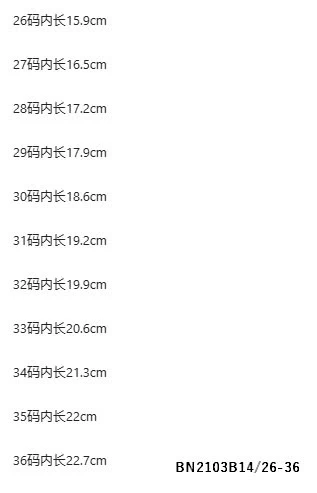 GIÀY BÚP BÊ DA BÓNG