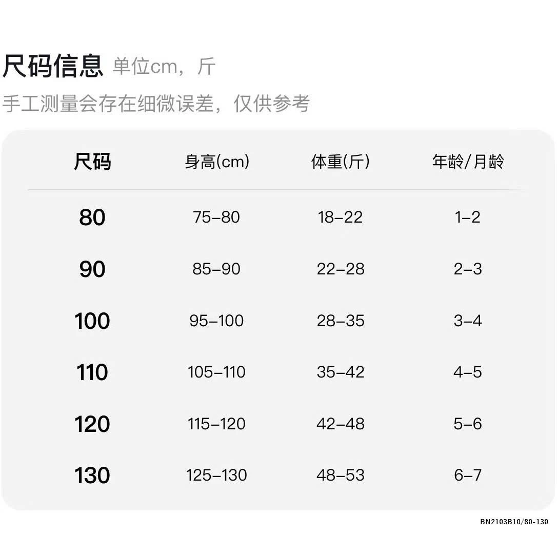 QUẦN JEAN TONE MÀU TÍM CÁ TÍNH