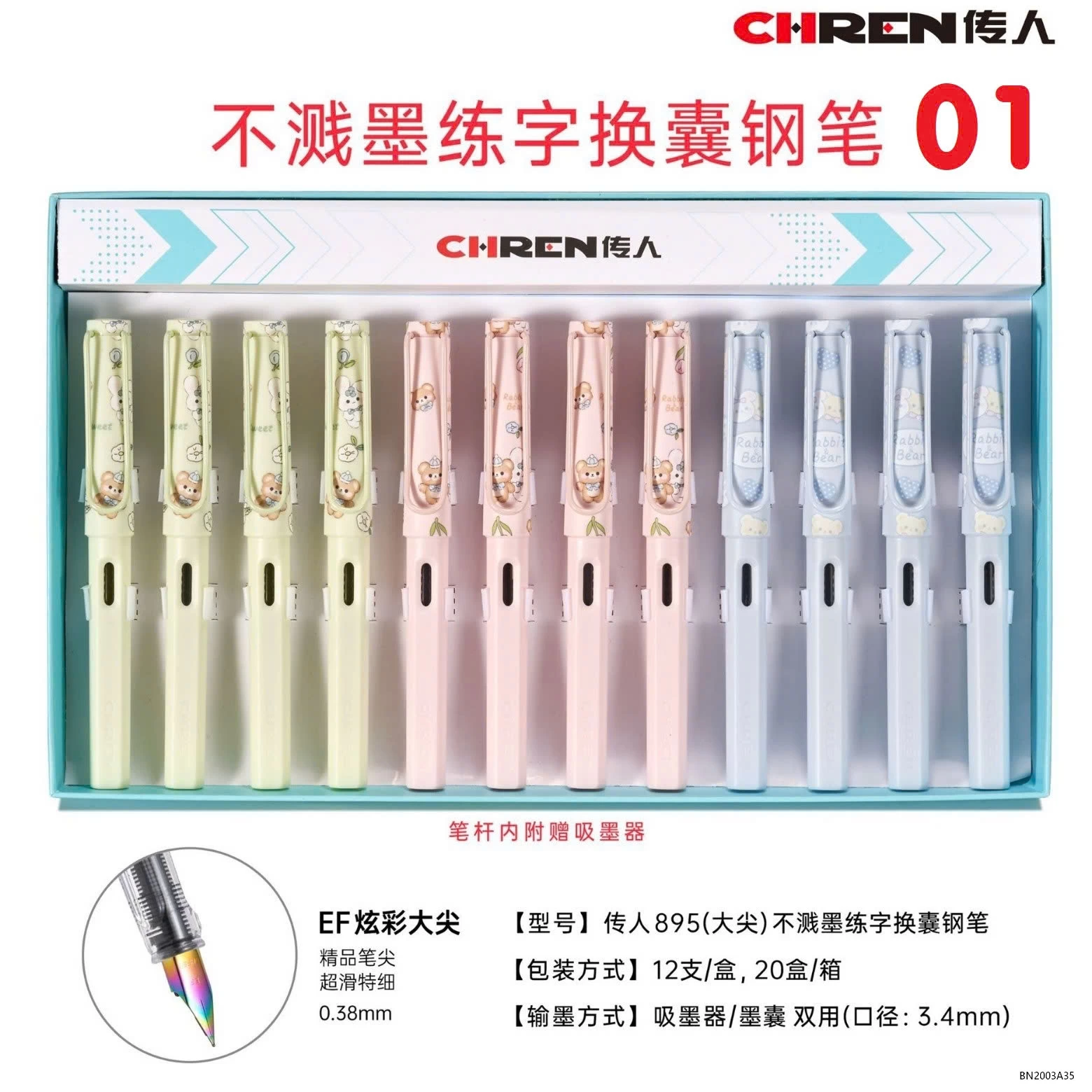 HỘP 12 BÚT MÀI CHREN