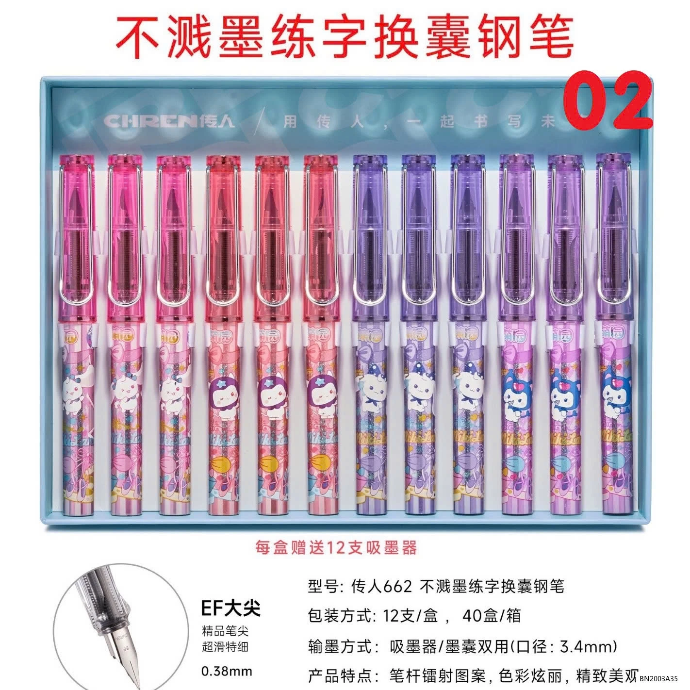 HỘP 12 BÚT MÀI CHREN