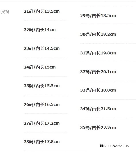 SỤC QUAI DẠ GẮN NGỌC