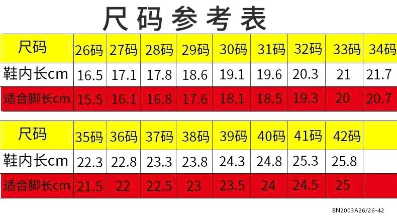 BST GIÀY ĐEN NỮ SINH TRUNG HỌC