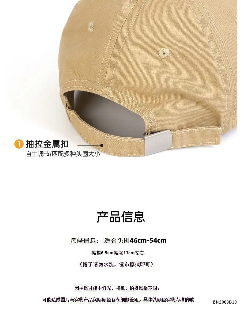 MŨ LƯỠI TRAI RUNING