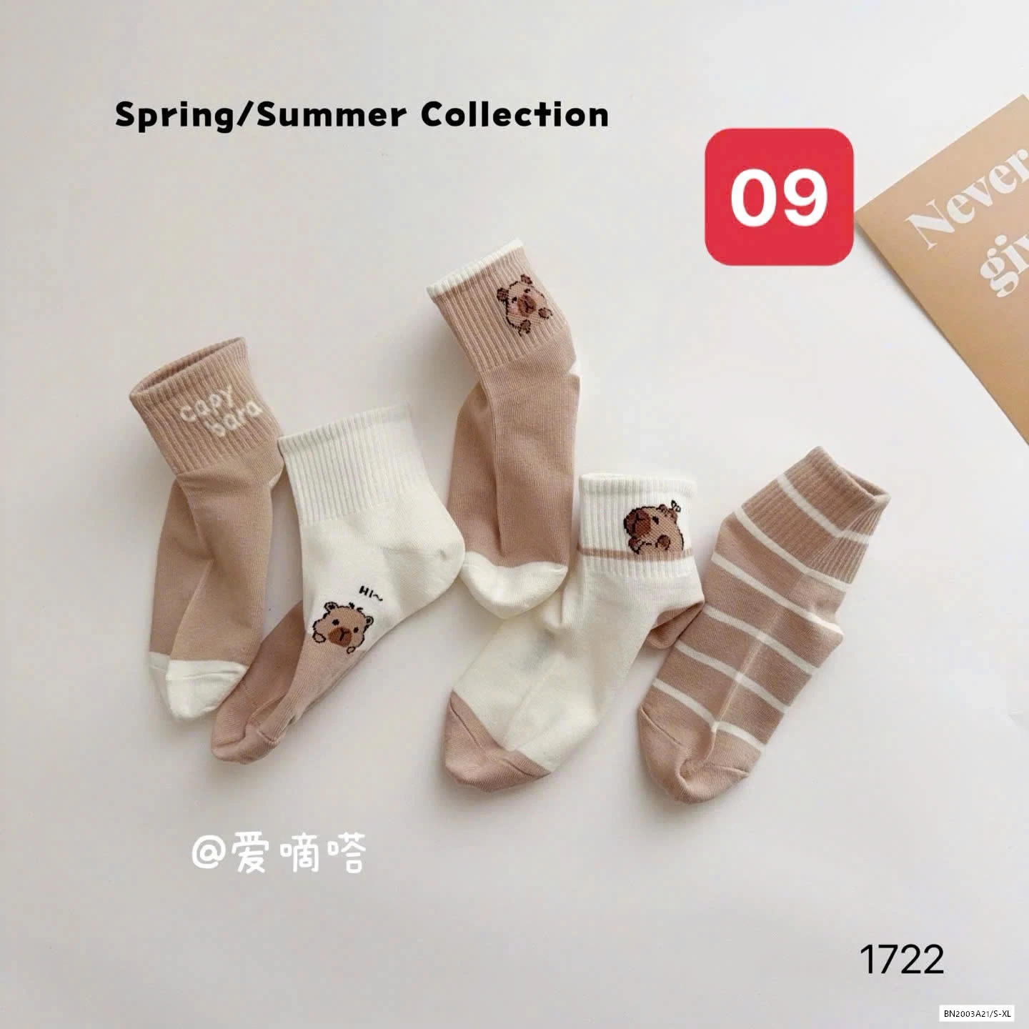 SÉT 10Đ TẤT LƯỚI DỄ THƯƠNG