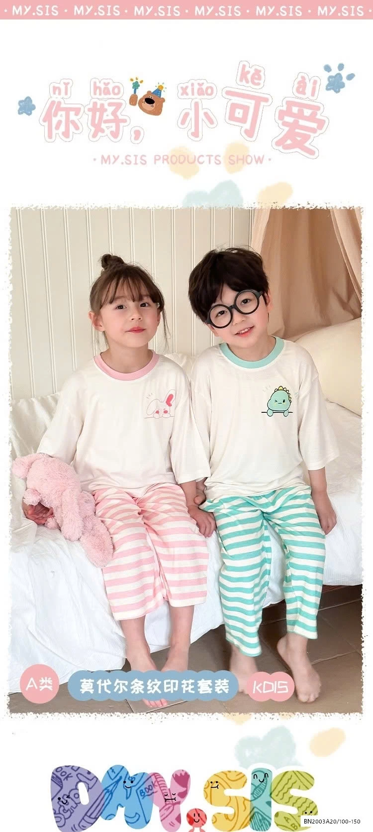 BỘ COTTON LẠNH NGẮN TAY BT BG