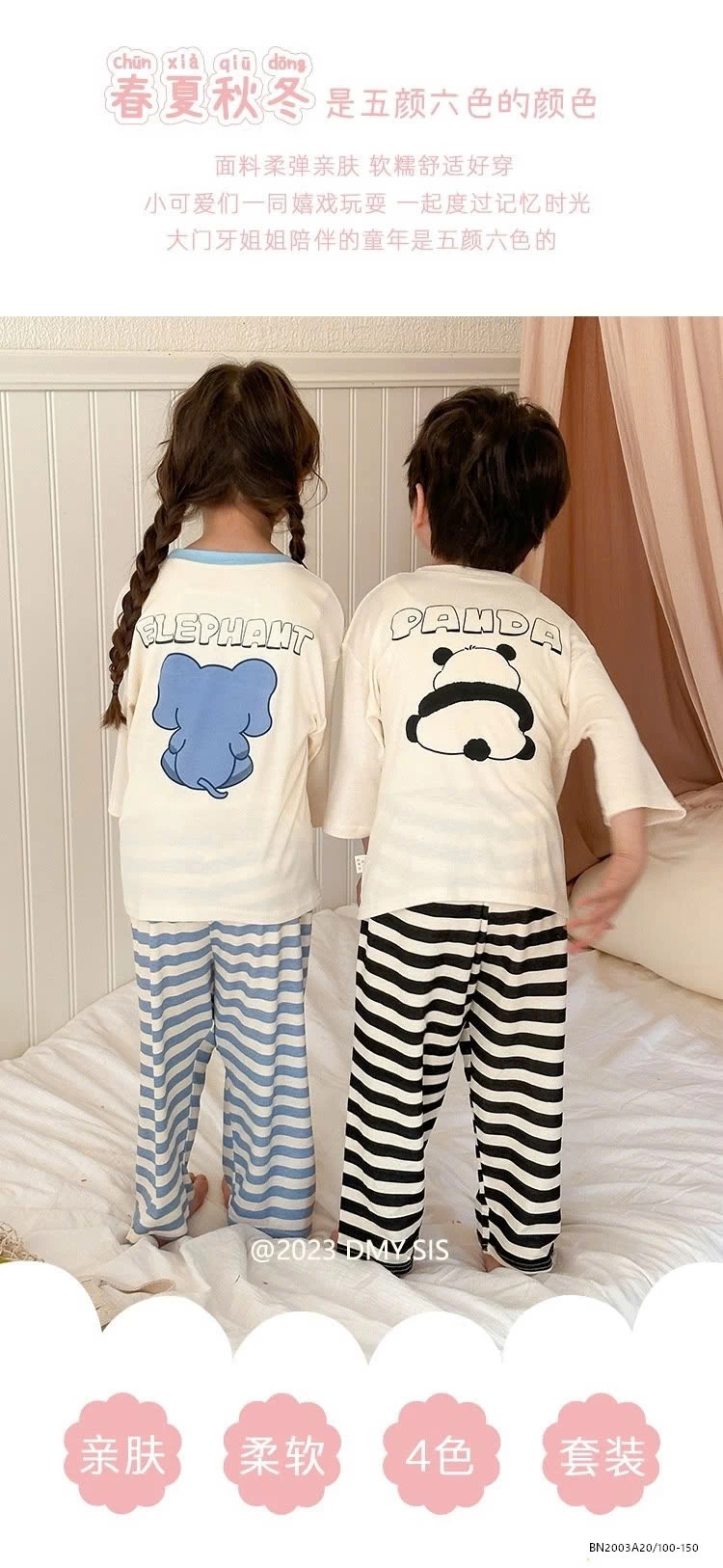 BỘ COTTON LẠNH NGẮN TAY BT BG