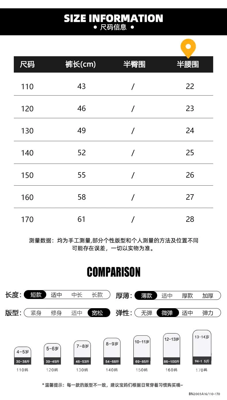 SHORT TÚI HỘP VẢY SƠN SZ ĐẠI
