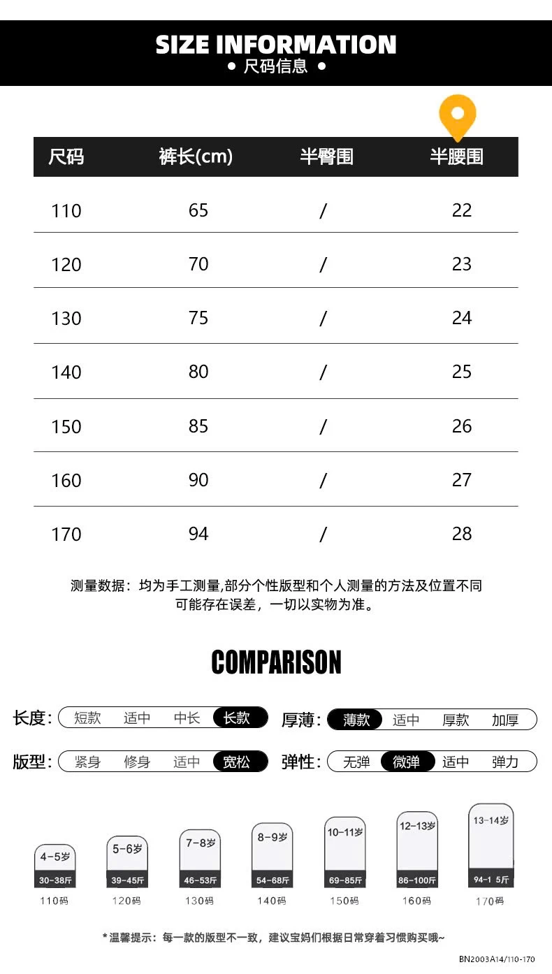 BAGGY THÔ MỀM SZ ĐẠI