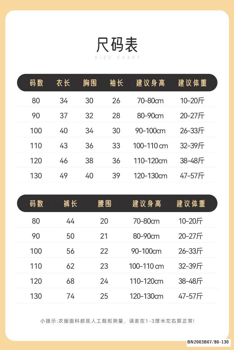 BỘ NGỦ GÂN VIỀN BÈO BÉ GÁI