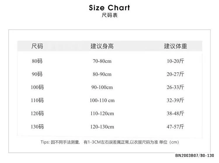 BỘ NGỦ GÂN VIỀN BÈO BÉ GÁI