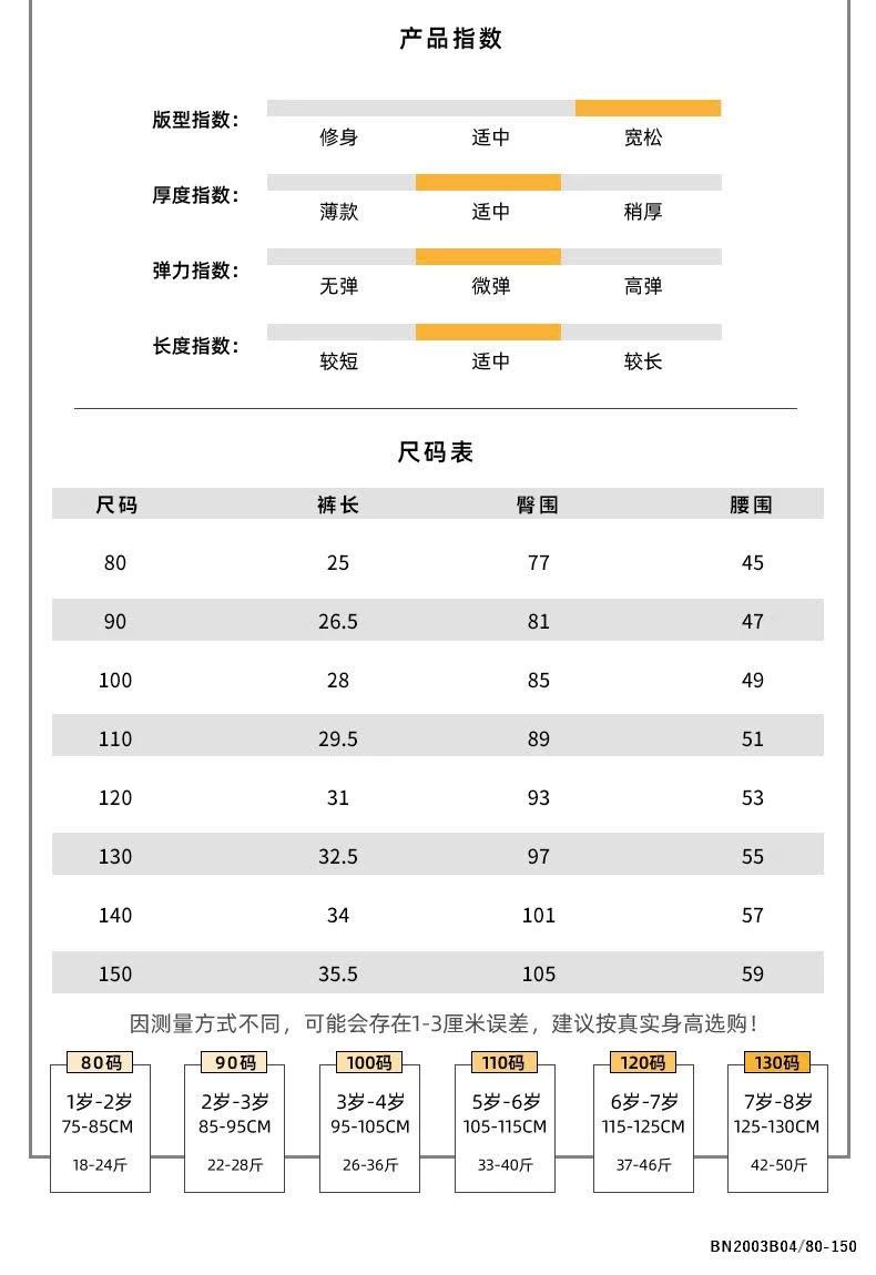 QUẦN SHORT JEAN HỌA TIẾT TRÁI TIM