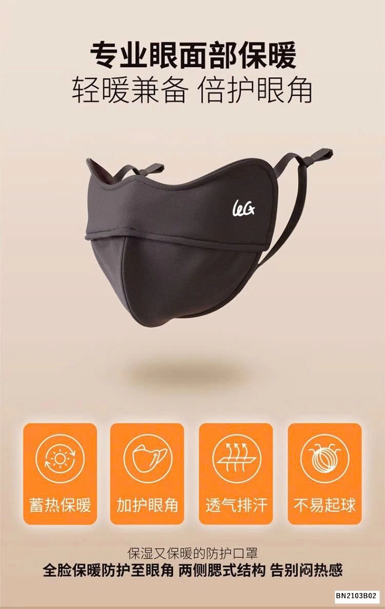 SÉT 3 KHẨU TRANG 5D CHỐNG NẮNG