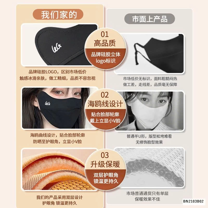 SÉT 3 KHẨU TRANG 5D CHỐNG NẮNG