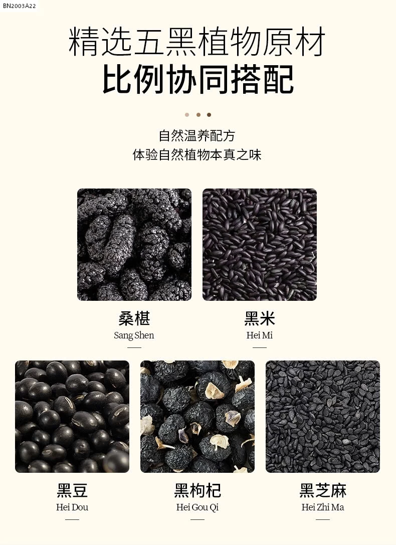 TRÀ NGŨ HẮC 5 NỘI ĐỊA