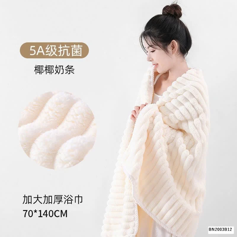 KHĂN TẮM CAO CẤP #SIÊU_THẤM