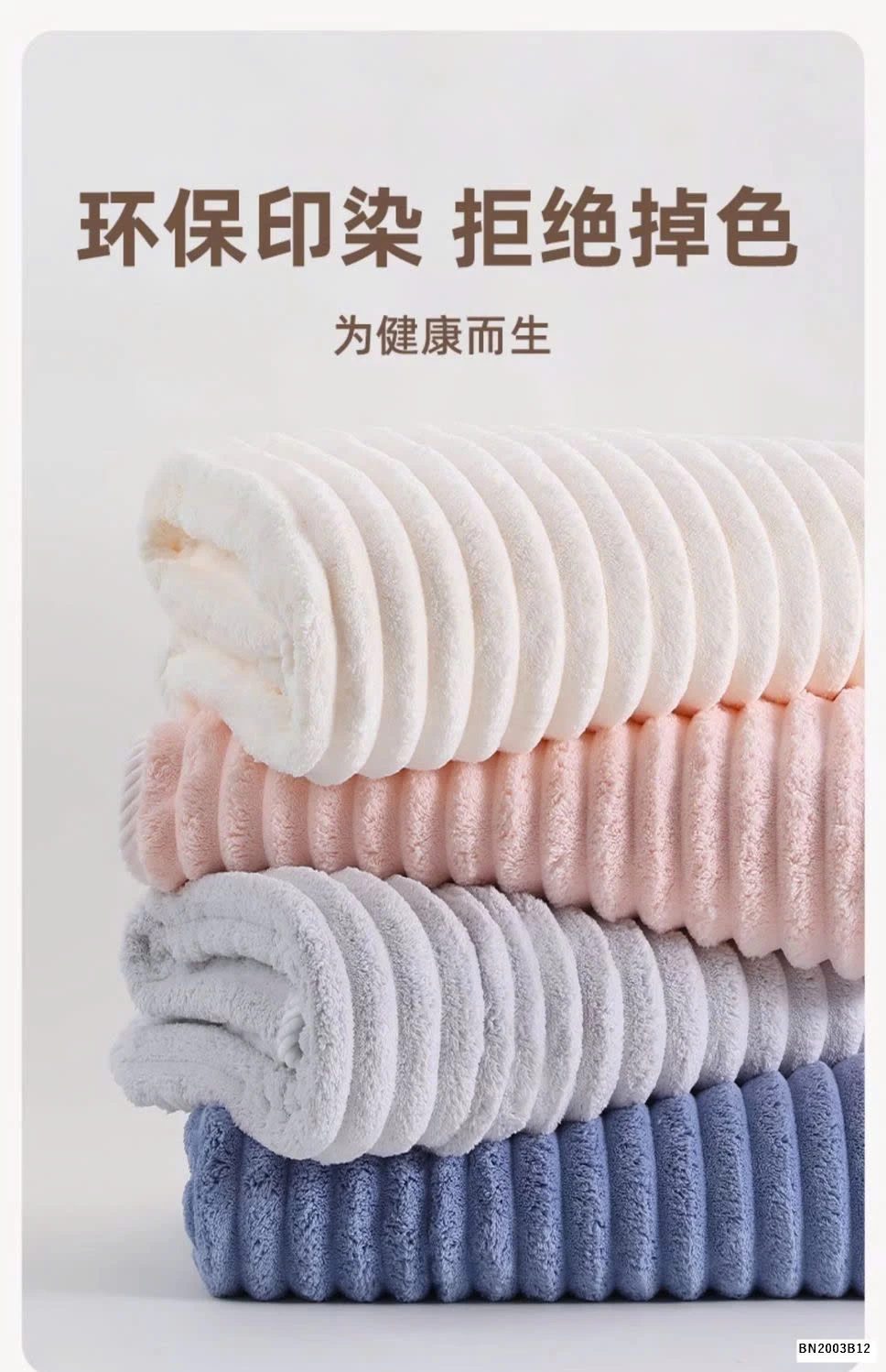 KHĂN TẮM CAO CẤP #SIÊU_THẤM