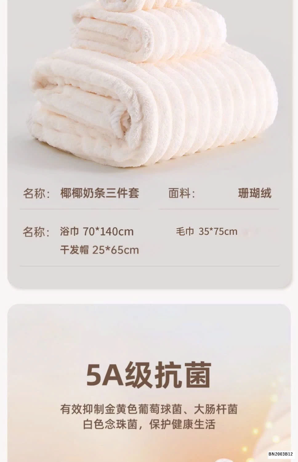 KHĂN TẮM CAO CẤP #SIÊU_THẤM