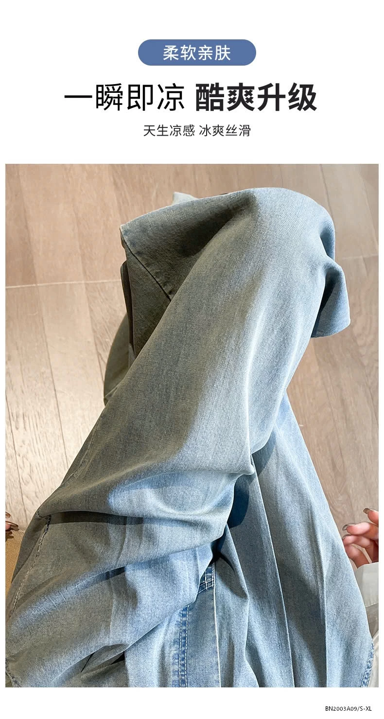 JEANS TENCEL SUÔNG CẠP CHUN