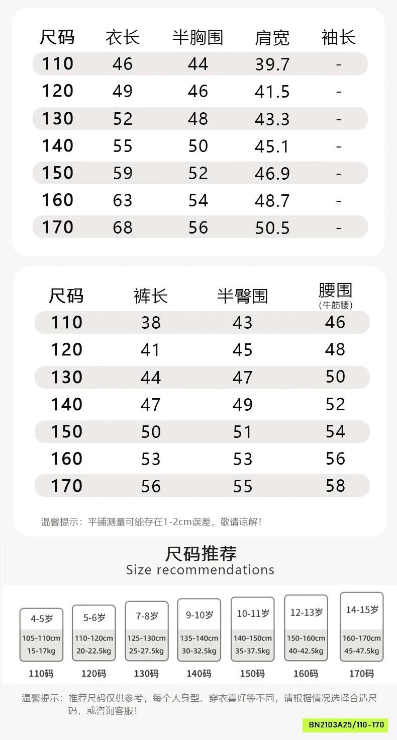 BỘ THỂ THAO LƯỚI XANH CAO CẤP
