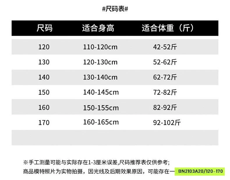 ÁO THUN HỒNG MIX JEANS LỬNG BG SZ ĐẠI