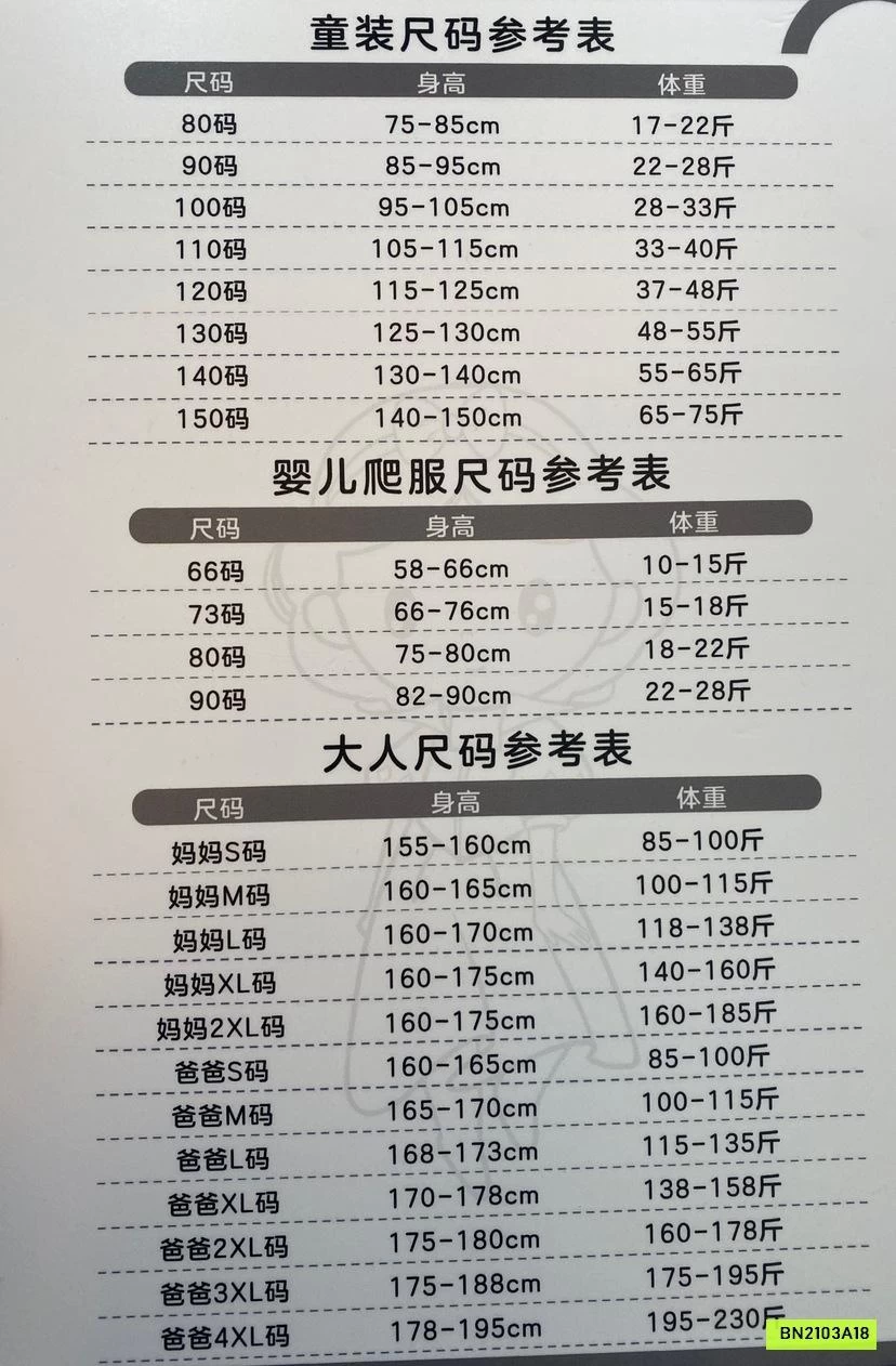 SÉT HOA VĂN GIA ĐÌNH