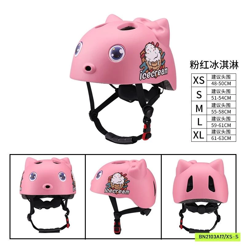 MŨ BẢO HIỂM NỘI ĐỊA CHO BÉ